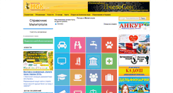 Desktop Screenshot of mgk.zp.ua